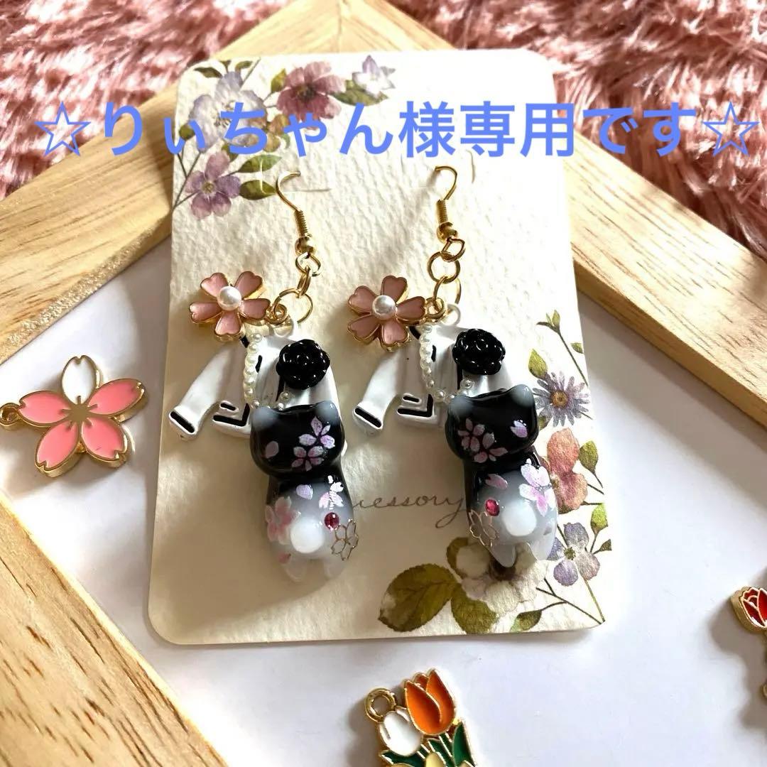 ☆桜いっぱいSpring猫ちゃんピアスA☆