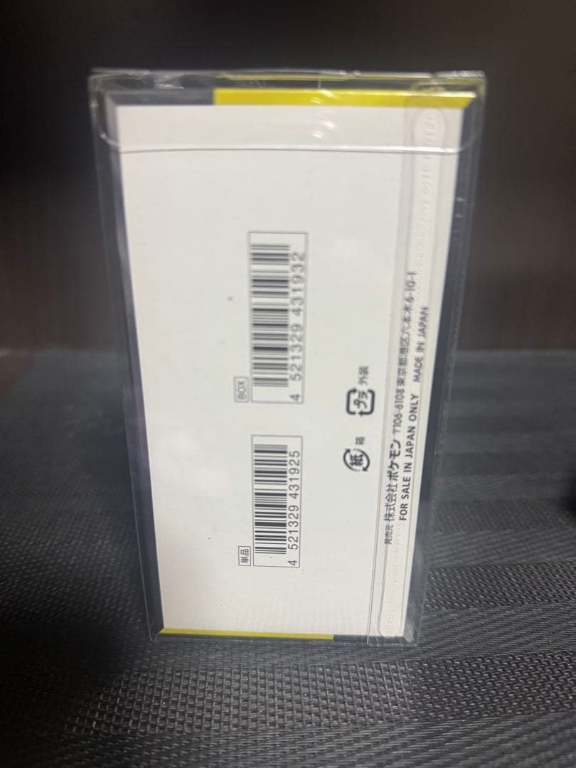 完全未開封シュリンク付き　メガドリームex