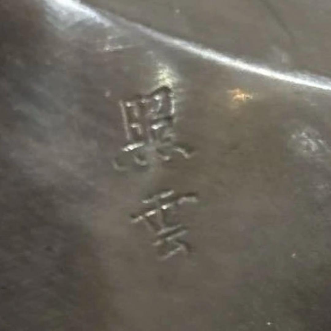 照雲作　「唐獅子牡丹」　（銅置物）