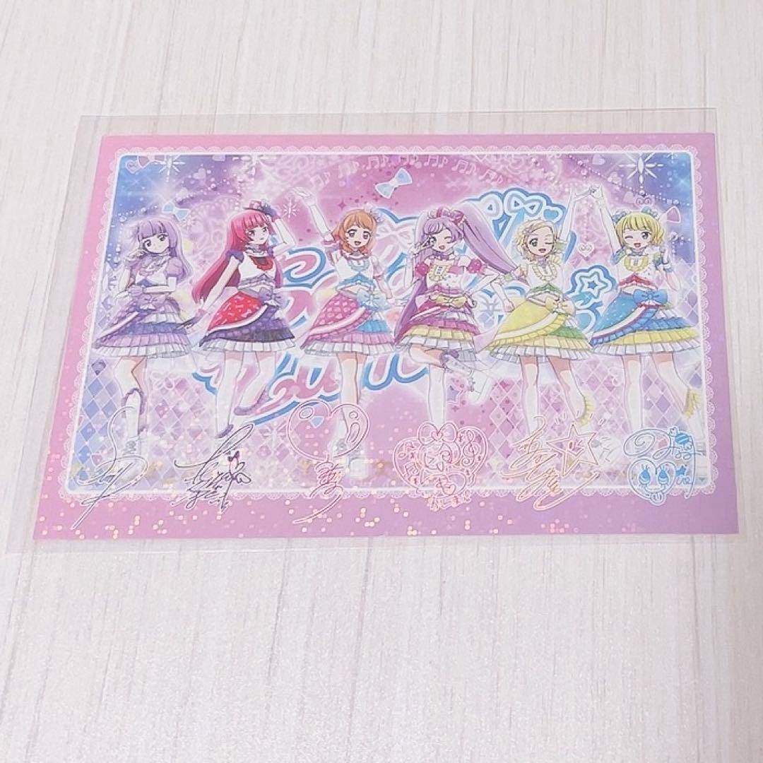 劇場版 アイカツ×プリパラ 入場者特典 サイン色紙コレクション あかり