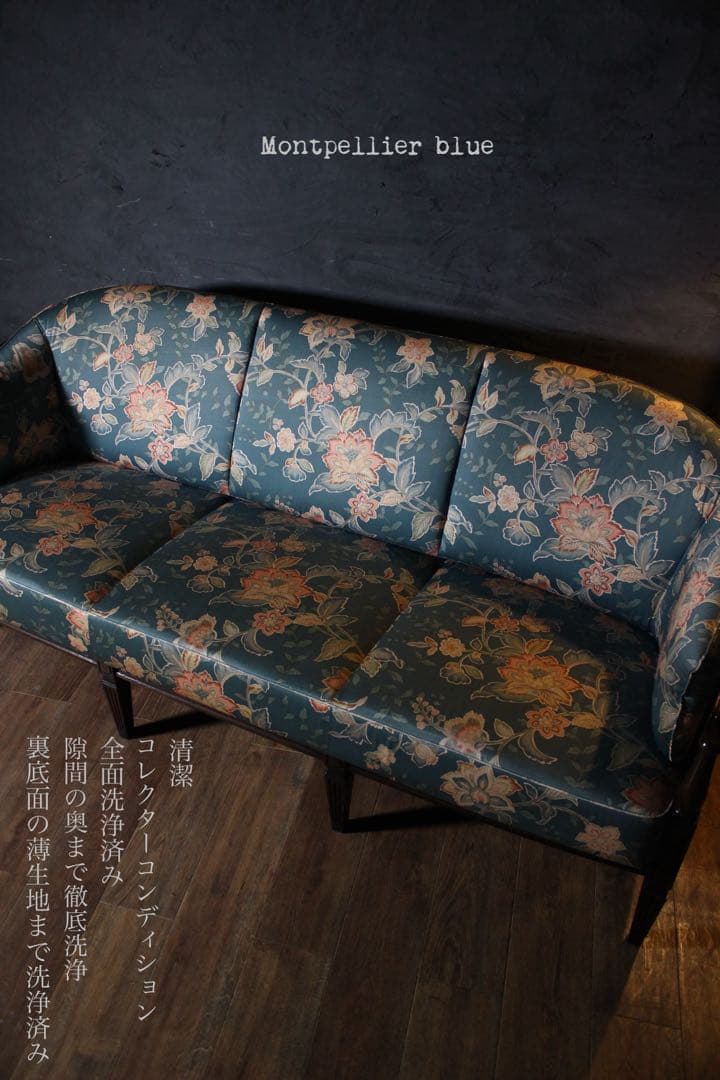 首都圏送無料〜ドマーニ WPQ6 55万〜 希少デザイン　クラシカルアームソファ