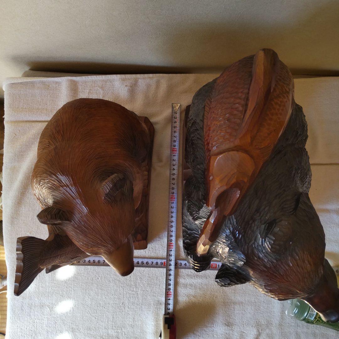 熊　木彫り2頭　鮭背負いと鮭掴み　変わり種