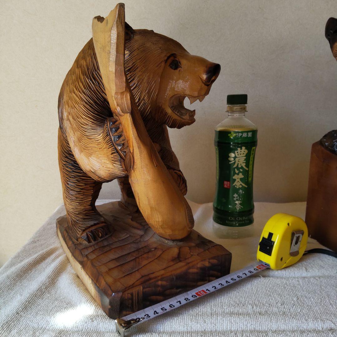 熊　木彫り2頭　鮭背負いと鮭掴み　変わり種