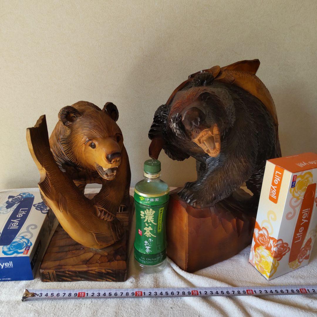 熊　木彫り2頭　鮭背負いと鮭掴み　変わり種