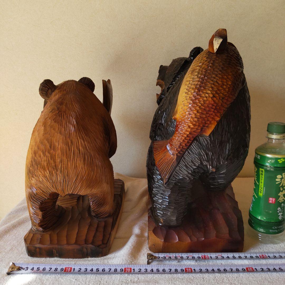 熊　木彫り2頭　鮭背負いと鮭掴み　変わり種