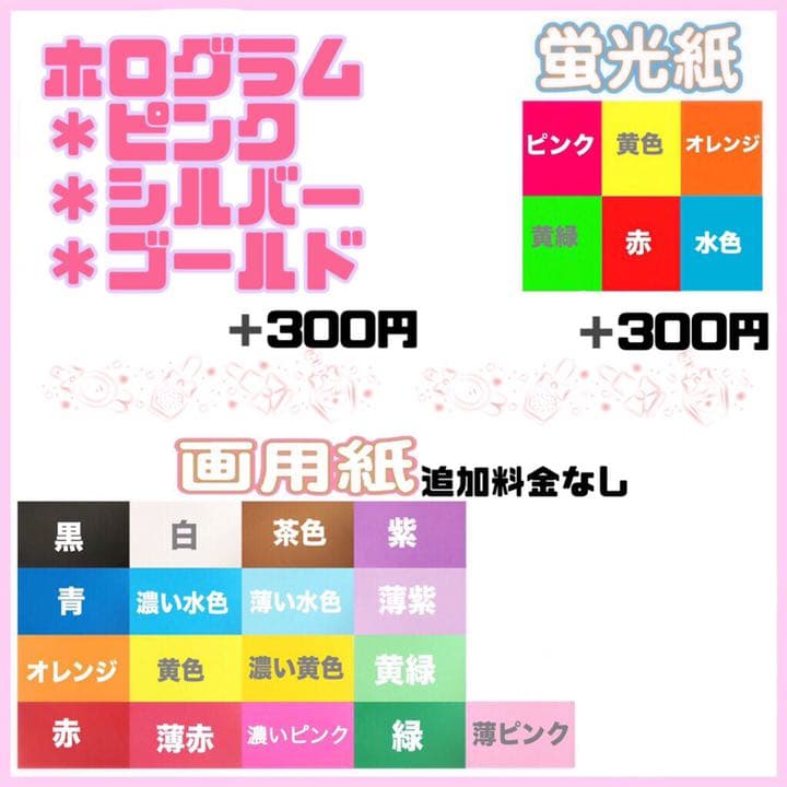 うちわ文字 オーダー 文字パネル 連結 連結うちわ うちわ うちわ屋さん