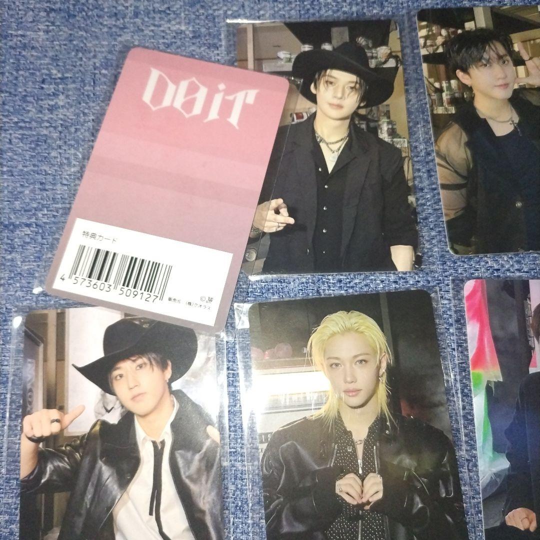 StrayKids DOIT JYP 特典トレカ コンプ