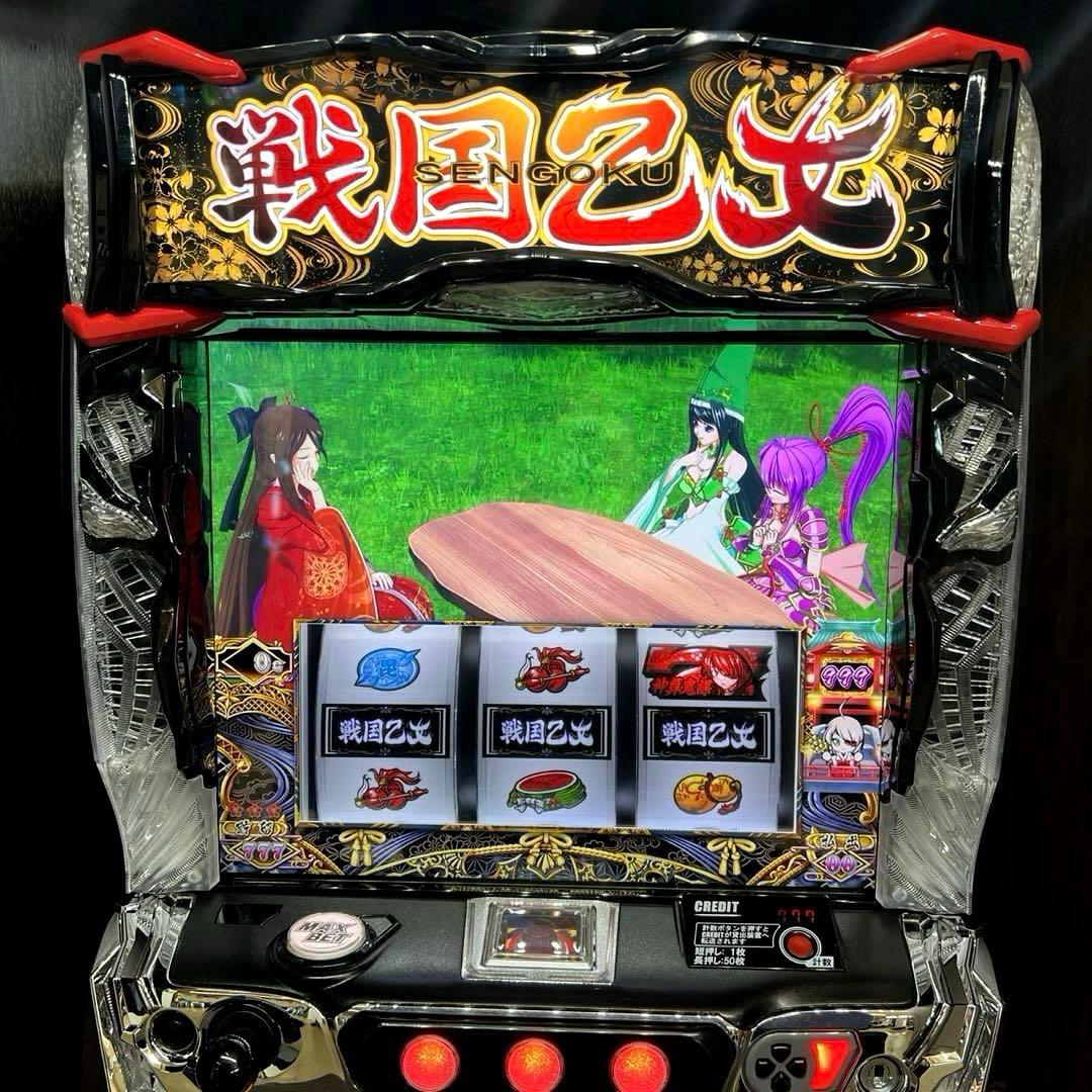 スマスロ「戦国乙女4 戦乱に閃く炯眼の軍師」 送料無料 パチスロ実機