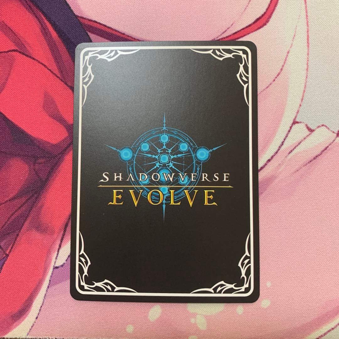 コッコロ SP 1枚 シャドウバース エボルヴ - メルカリ