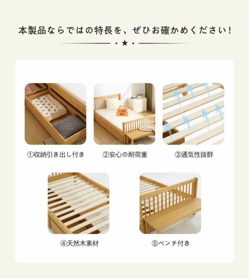 すのこベッド　ベッドフレーム　シングルベッド