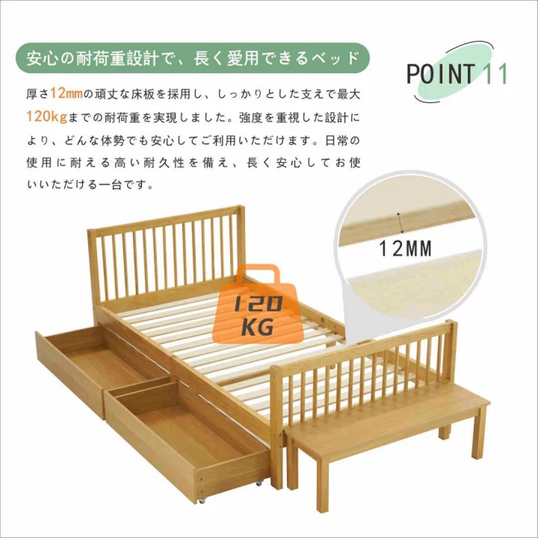 すのこベッド　ベッドフレーム　シングルベッド