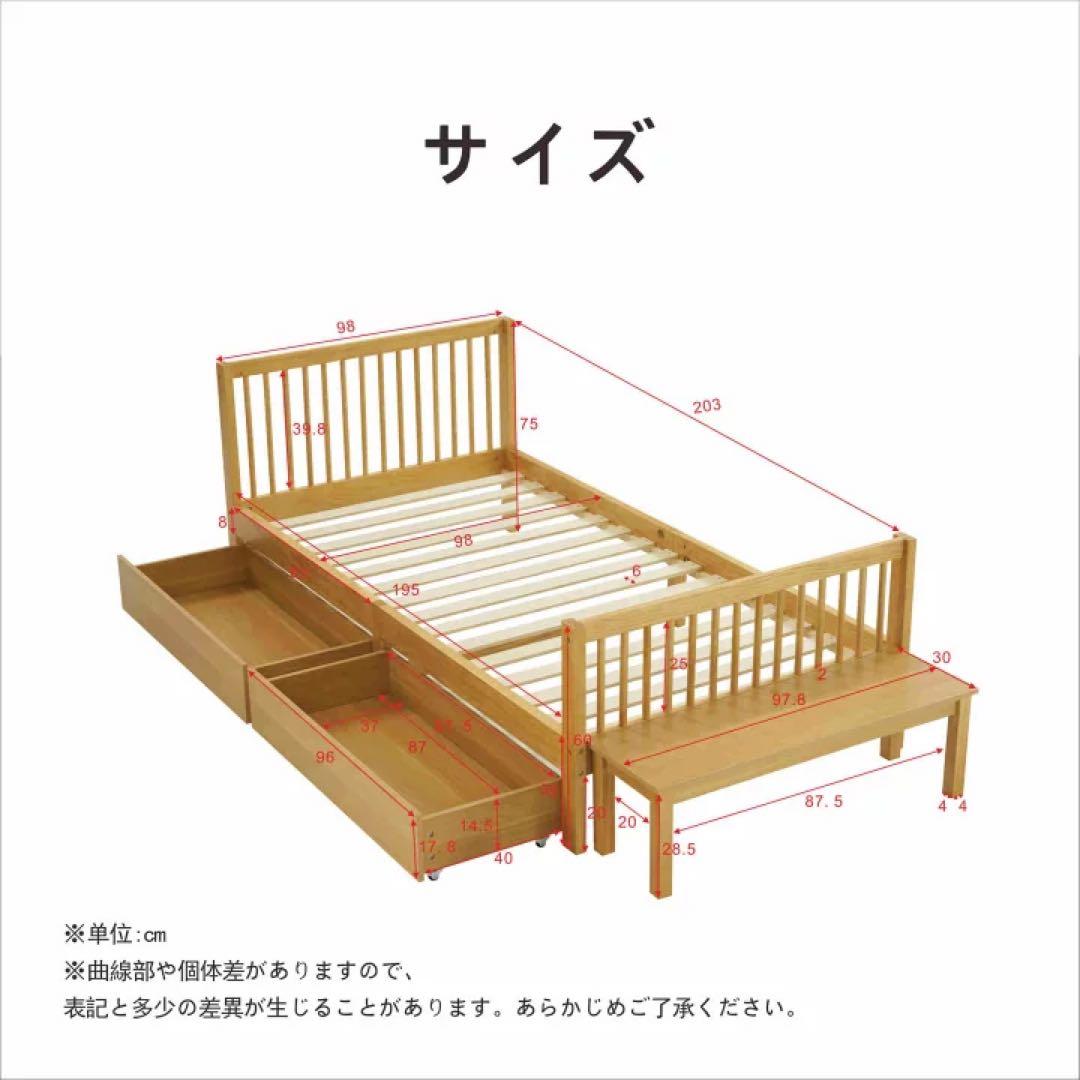 すのこベッド　ベッドフレーム　シングルベッド