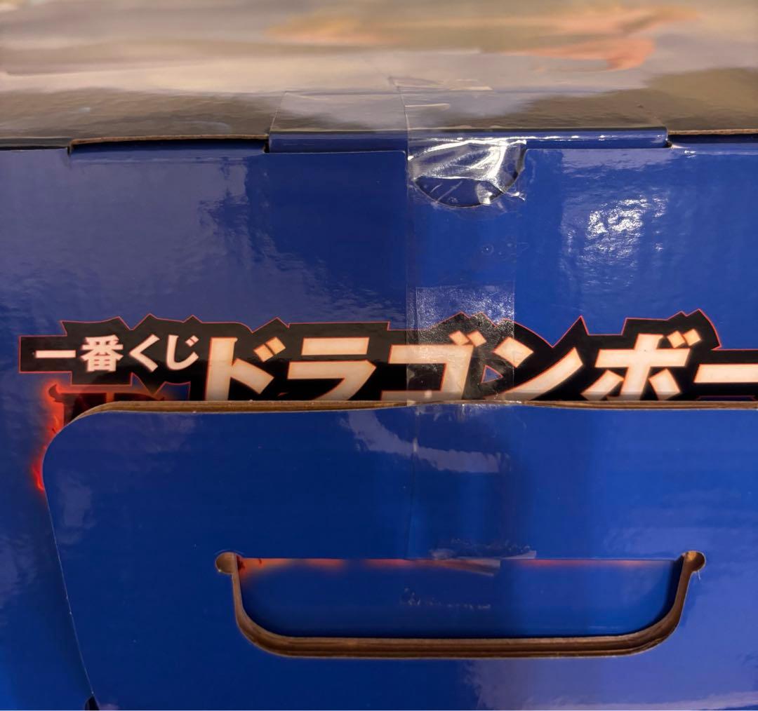 ドラゴンボール一番くじ　ラストワン賞