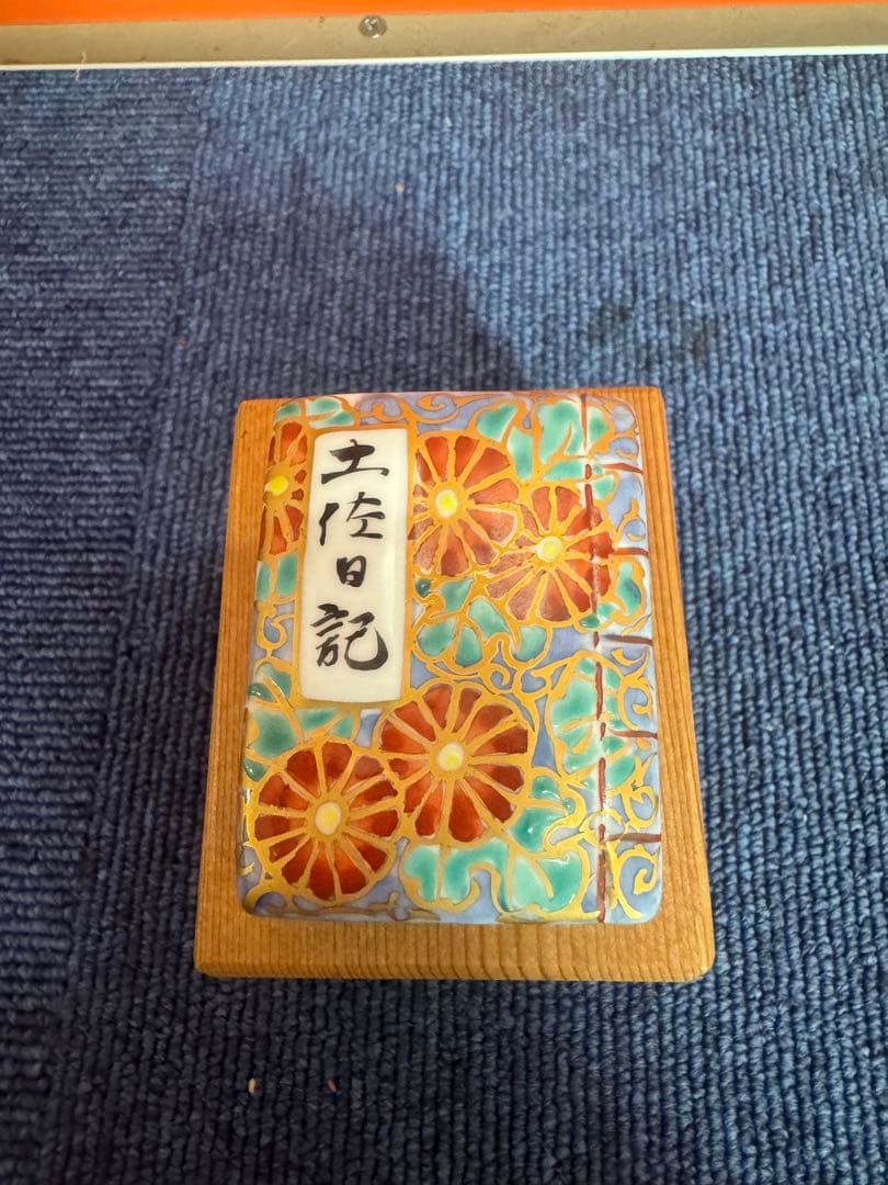 1687 京焼　高野昭阿弥造　色絵　土佐日記冊子　香合　共箱