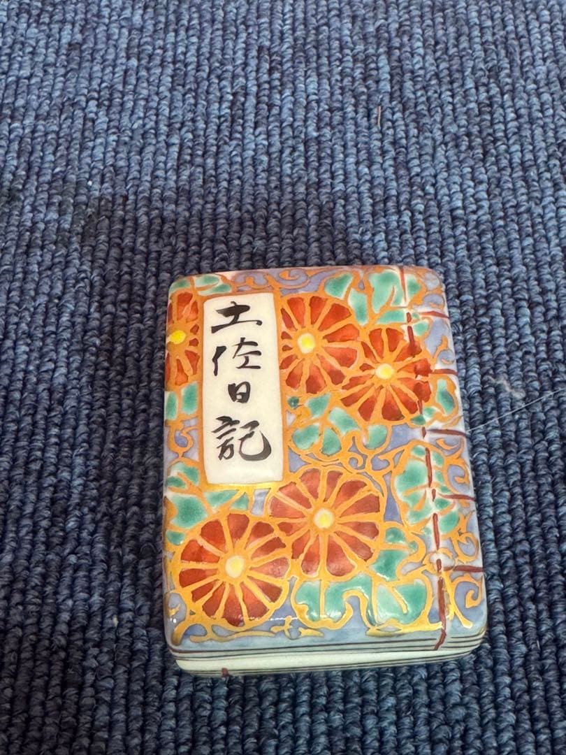 1687 京焼　高野昭阿弥造　色絵　土佐日記冊子　香合　共箱