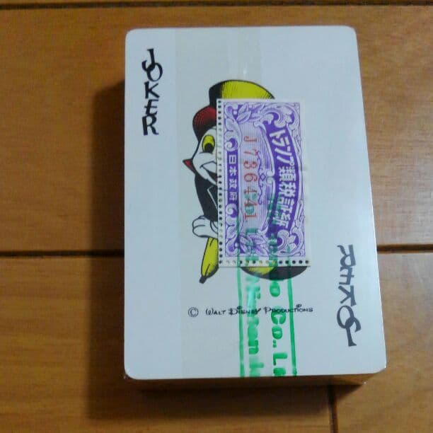 ディズニー トランプ トランプ類税証紙付き 激レア 超貴重