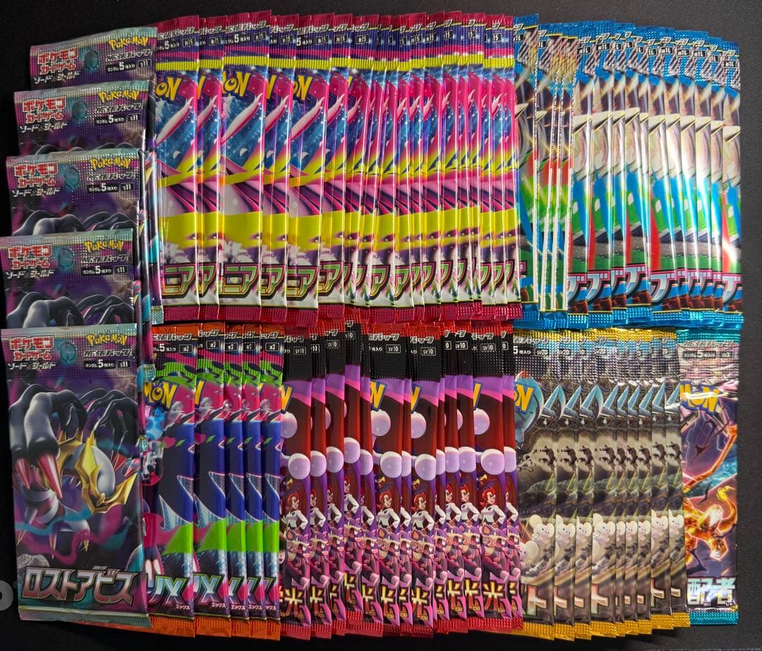 ポケモンカード 未開封パック サーチ済み まとめ売り 大量 - メルカリ