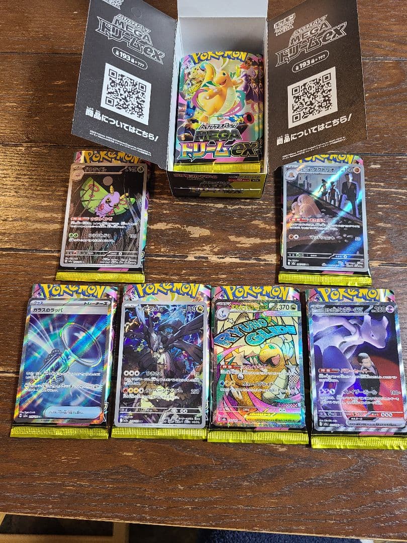 も*ょ様 MEGAドリームex　ロケット団のミューツーex