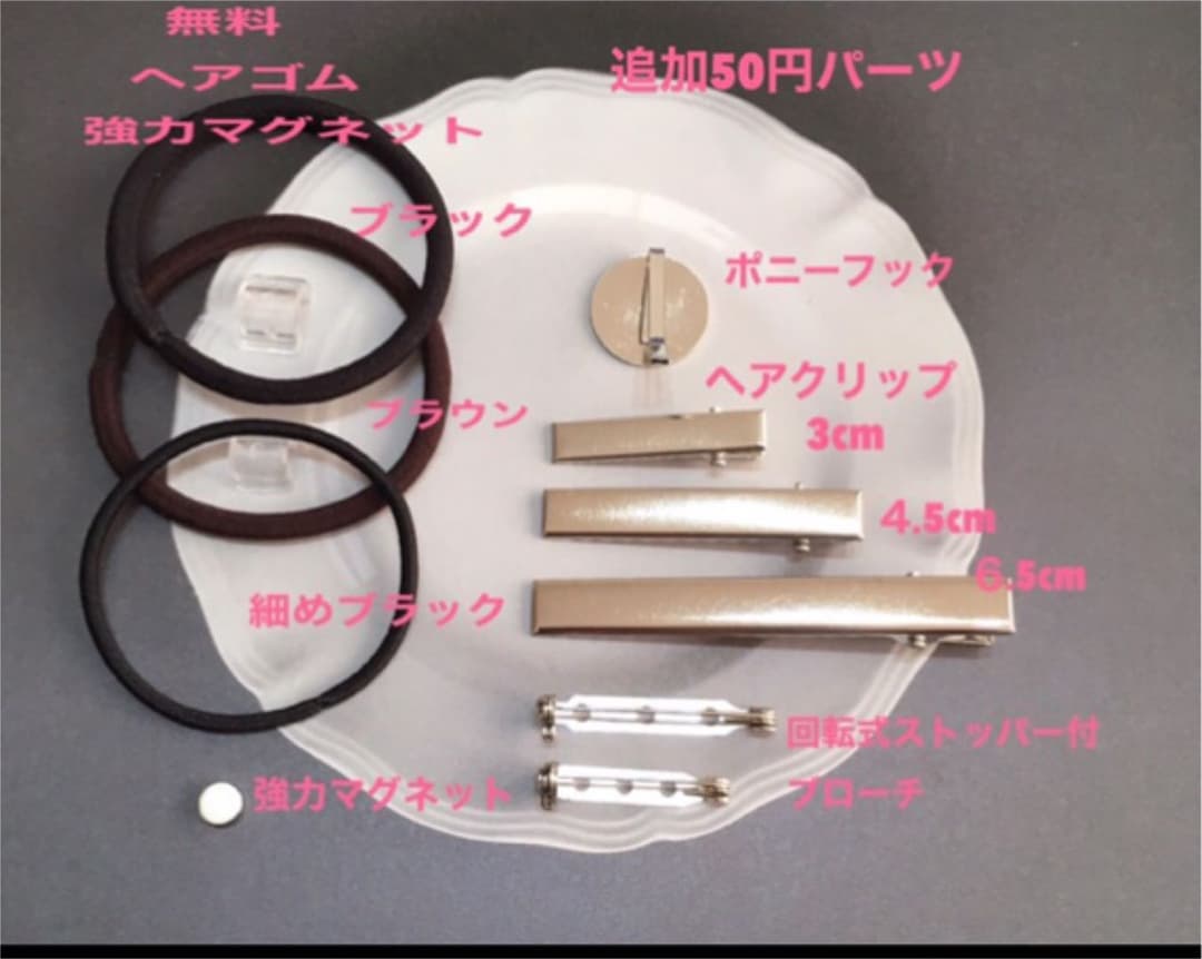 レジンヘアゴム、ベレー帽探偵猫ちゃん・再販不可