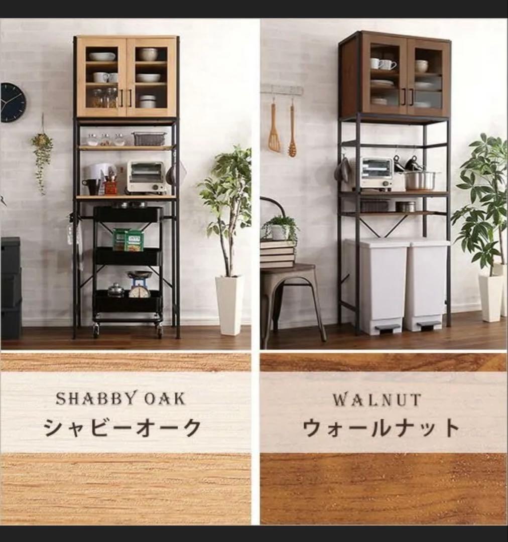 ヴィンテージ風ゴミ箱上ラック　食器棚