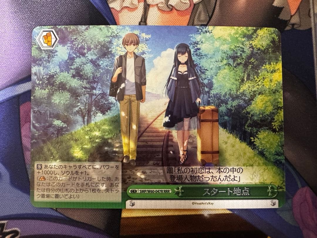 ヴァイスシュヴァルツ サマーポケッツ サイン4枚+RRR セット - メルカリ