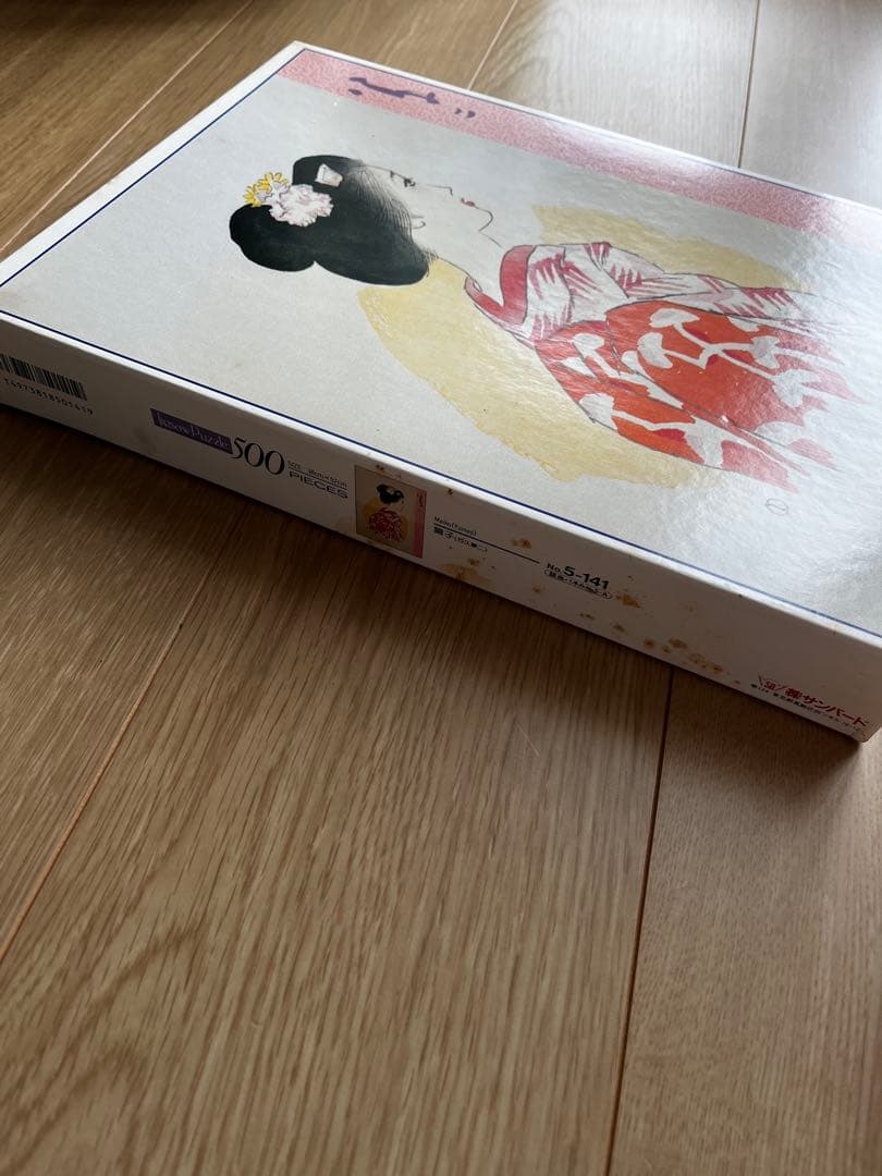 舞子　パズル　SUNBIRD 竹久夢二　500ピース