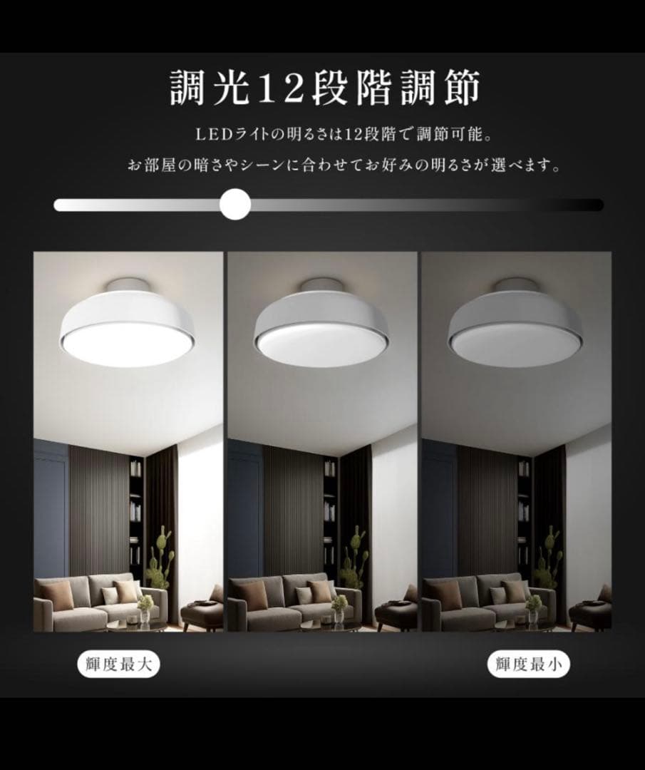 シーリングファン LED シーリングファンライト 風量調節 天井 扇風機