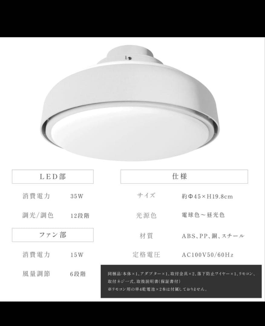 シーリングファン LED シーリングファンライト 風量調節 天井 扇風機