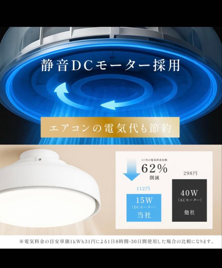 シーリングファン LED シーリングファンライト 風量調節 天井 扇風機