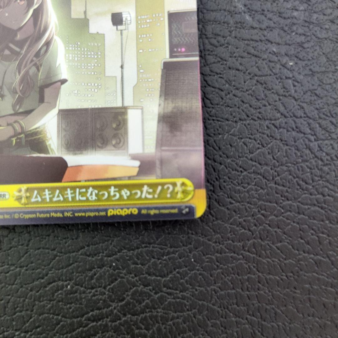 ヴァイスシュヴァルツ ムキムキになっちゃった？！ RRR プロセカ 天馬