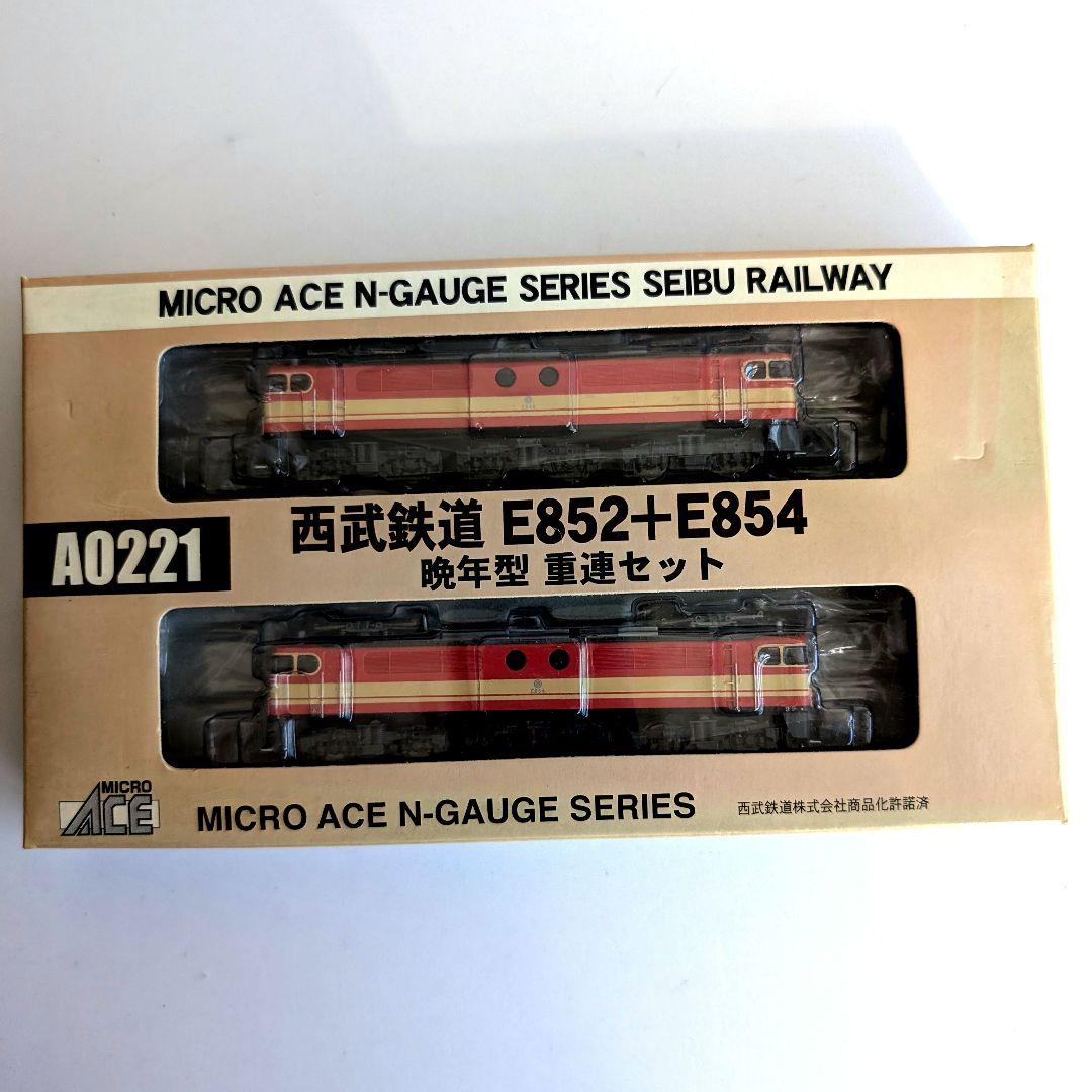 MICROACE 西武鉄道 E852+E854 晩年型 重連セット A0221 - メルカリ