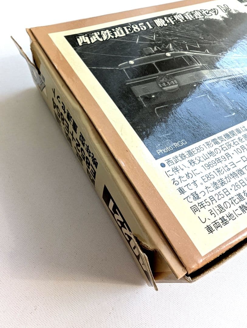 MICROACE 西武鉄道 E852+E854 晩年型 重連セット A0221 - メルカリ