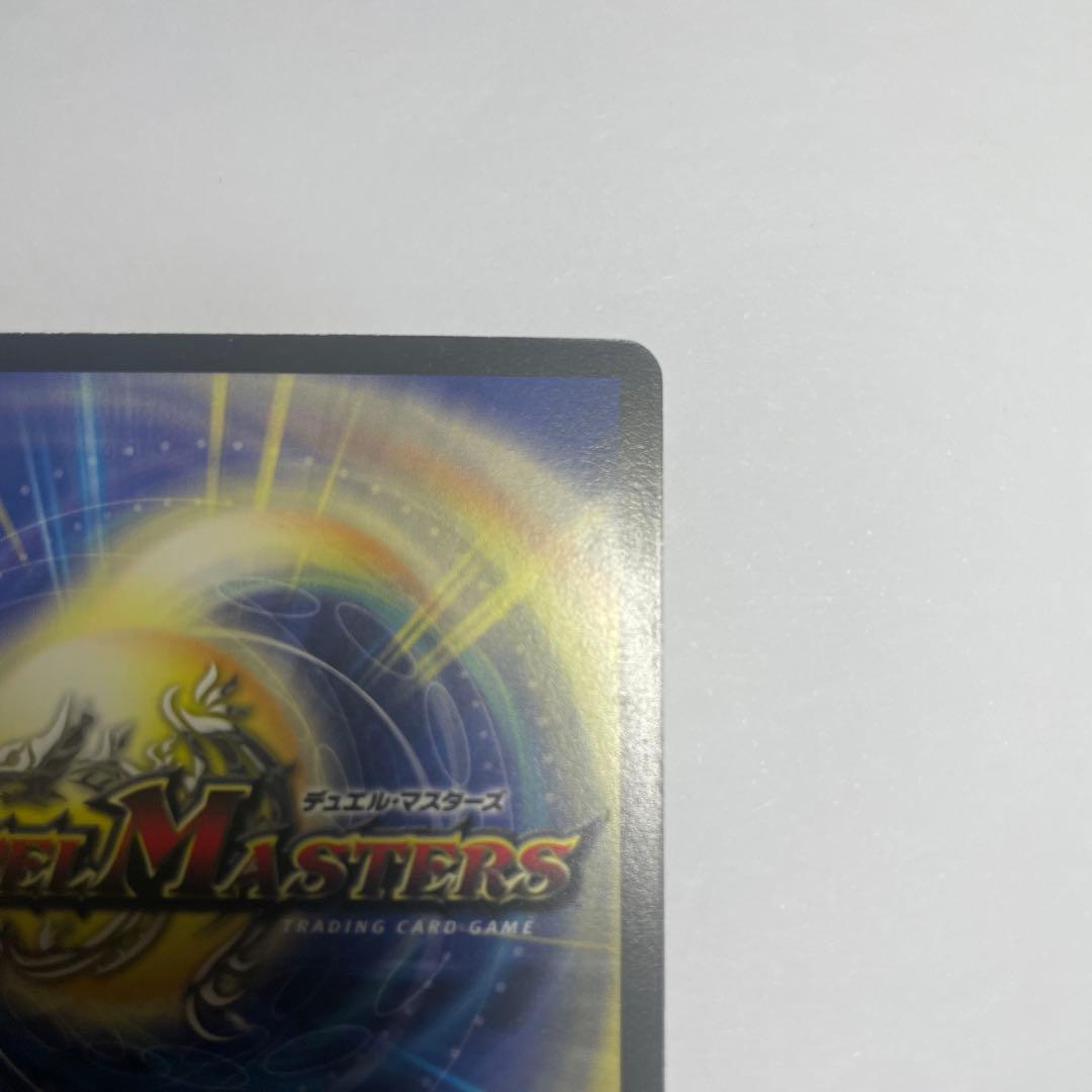 超神星ネプチューンシュトローム 初期 1031 - メルカリ