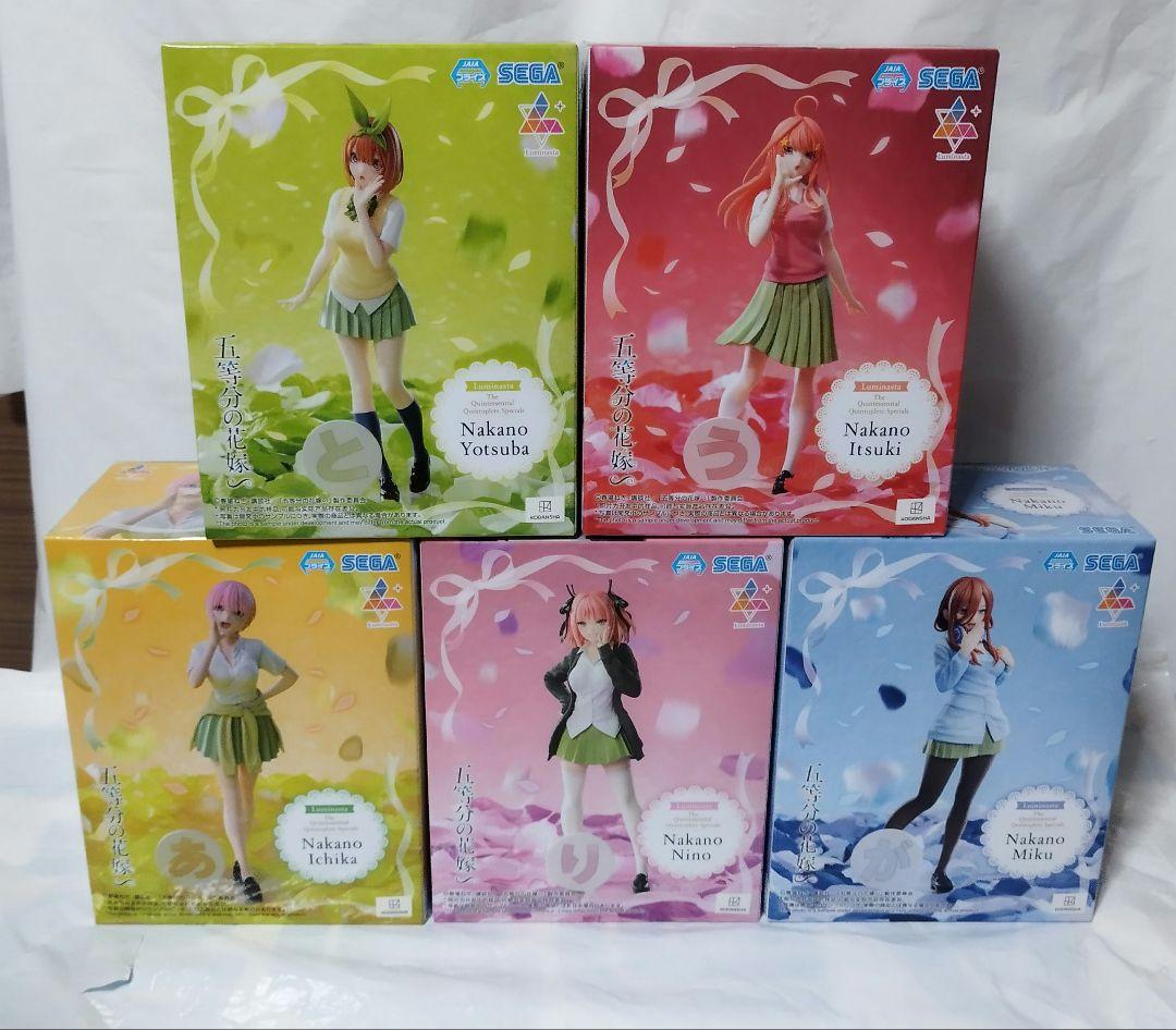 【正月特別価格❗️】《五等分の花嫁》中野五姉妹 フィギュア20点セット
