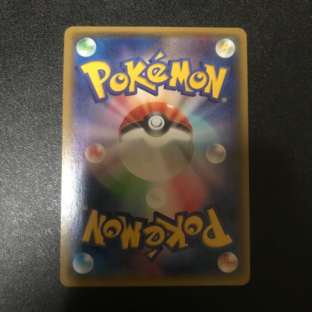 MレックウザEX XYD 006/018 メガバトルデッキ60