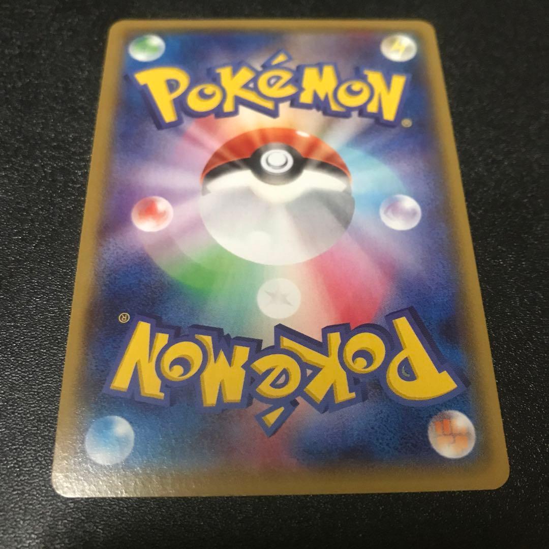 MレックウザEX XYD 006/018 メガバトルデッキ60