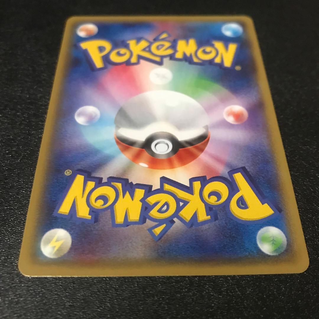 MレックウザEX XYD 006/018 メガバトルデッキ60