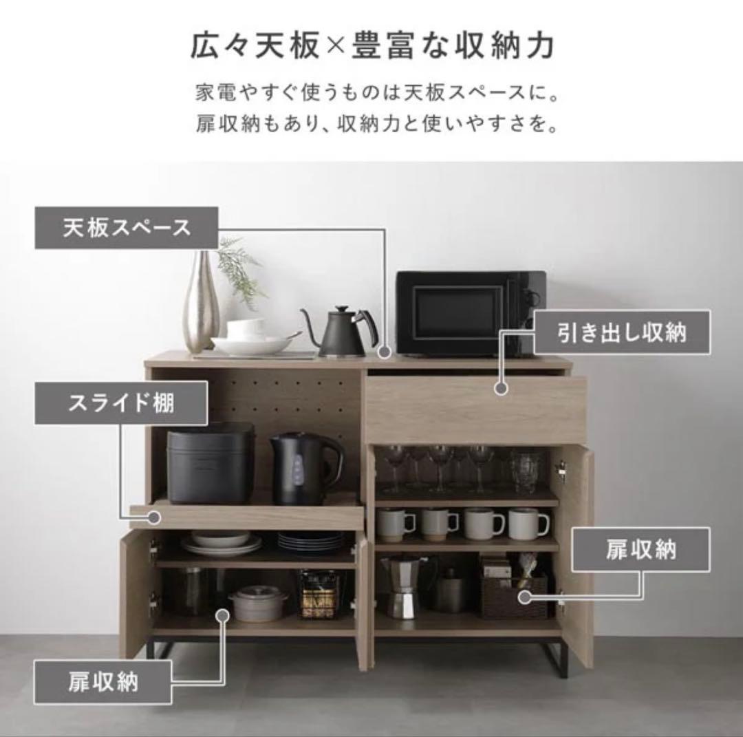 キッチンボート　新品　rasik