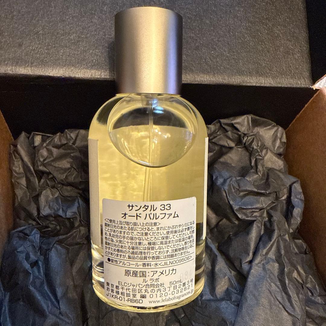 香水(女性用) LE LABO SANTAL33