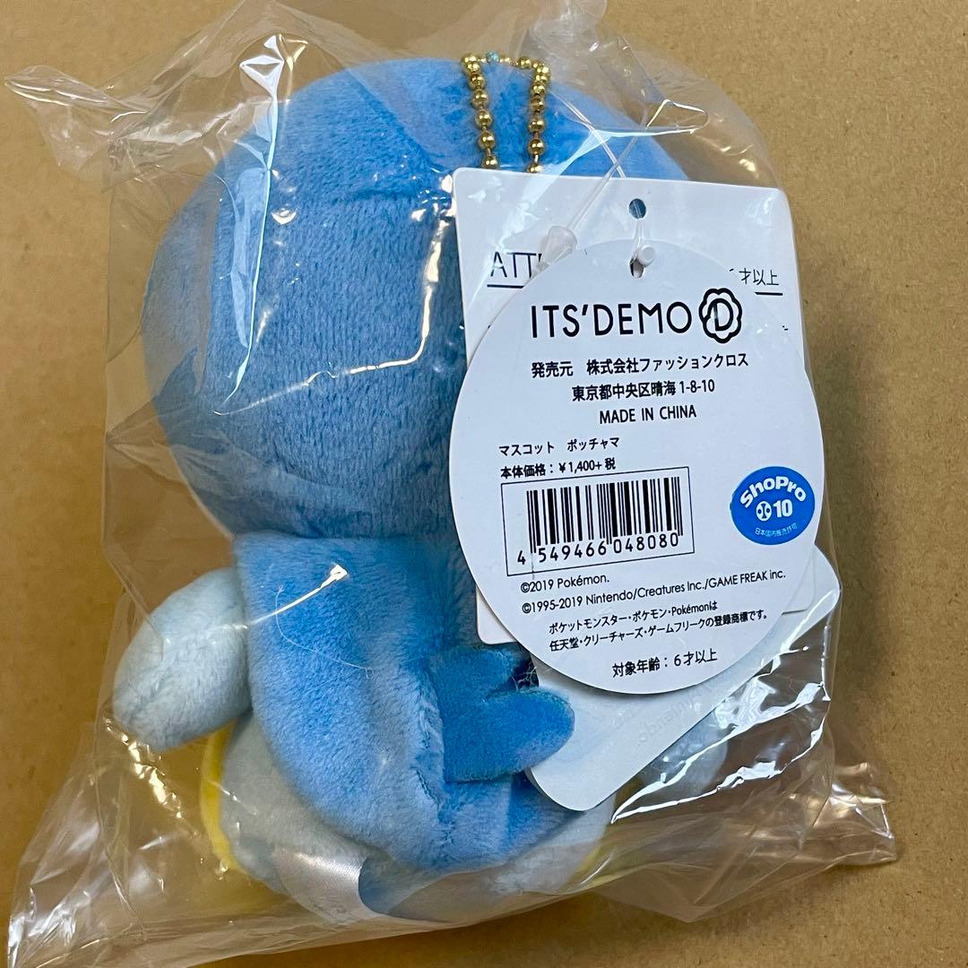 新品・未開封】ITS'DEMO イッツデモ ポッチャマ ぬいぐるみ - メルカリ