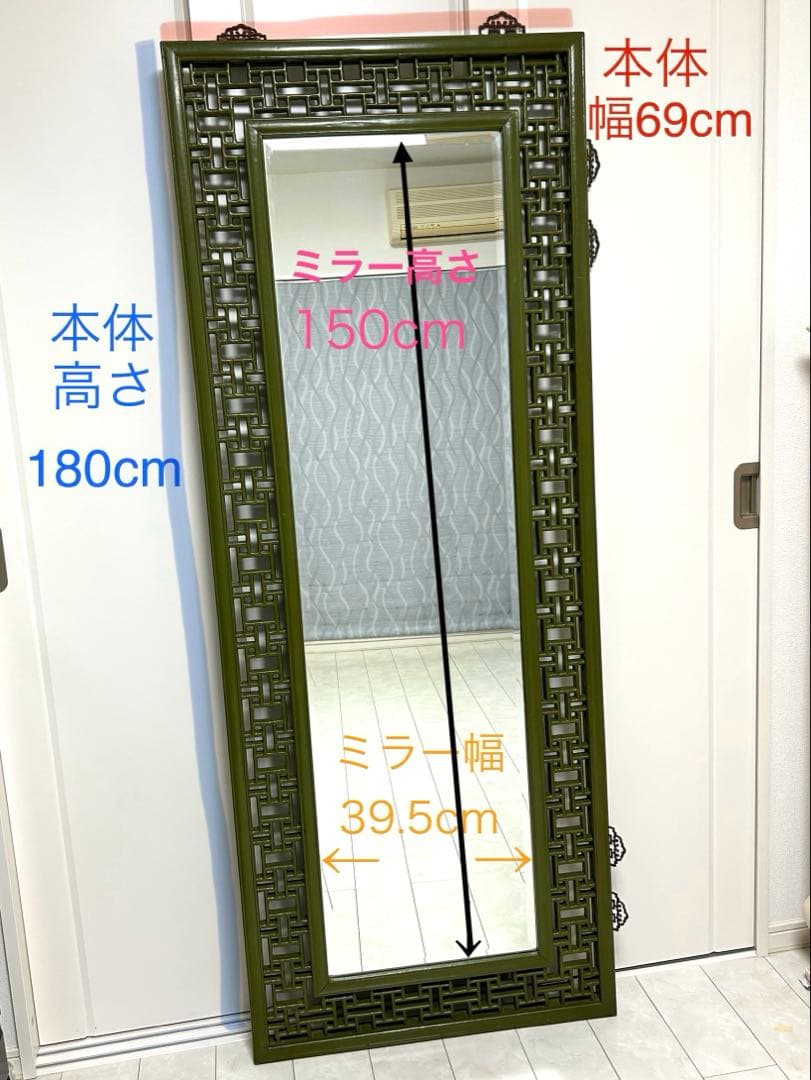 中国アンティーク　ビンテージ　姿見　 大型スタンドミラー　壁掛けミラー