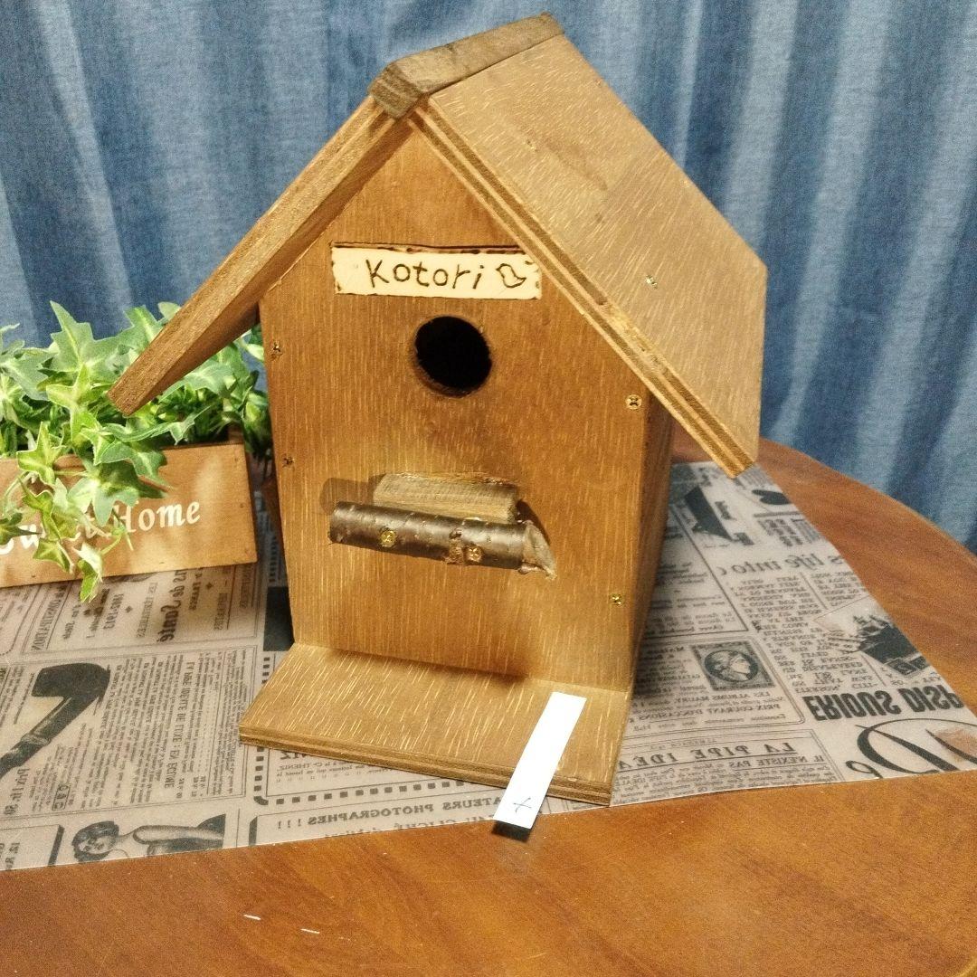 ハンドメイド木製バードハウス Kotori 名札付き - メルカリ
