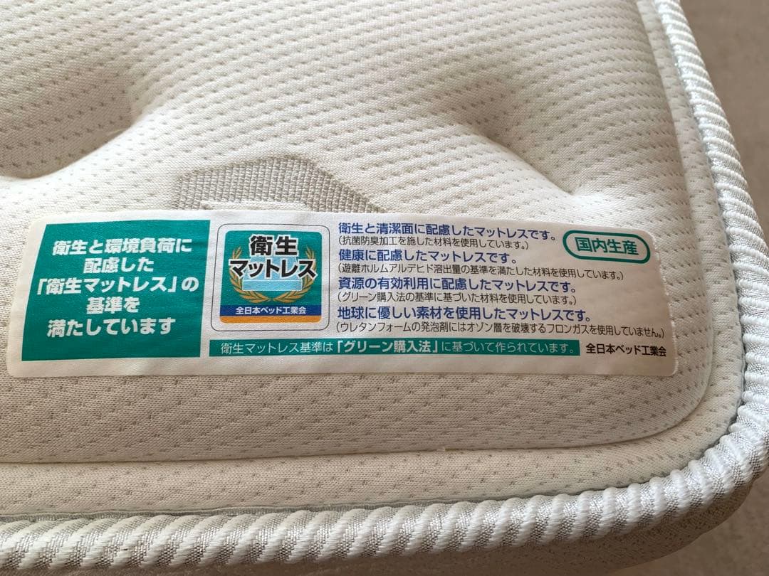 【新品同様の極美品】マットレスのみフランスベッド Ag セミダブル 硬め