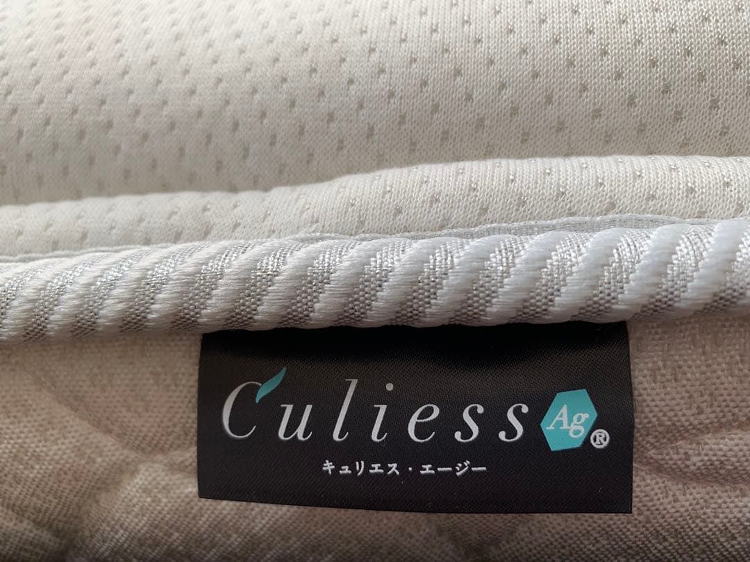 【新品同様の極美品】マットレスのみフランスベッド Ag セミダブル 硬め