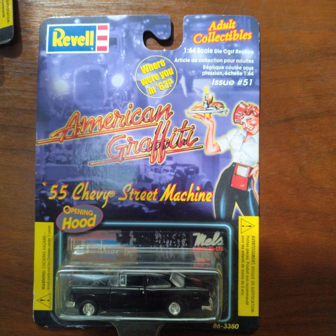 Revell レベル アメリカングラフィティ ミニカー - メルカリ