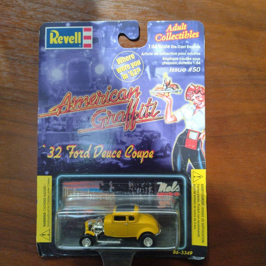 Revell レベル アメリカングラフィティ ミニカー - メルカリ