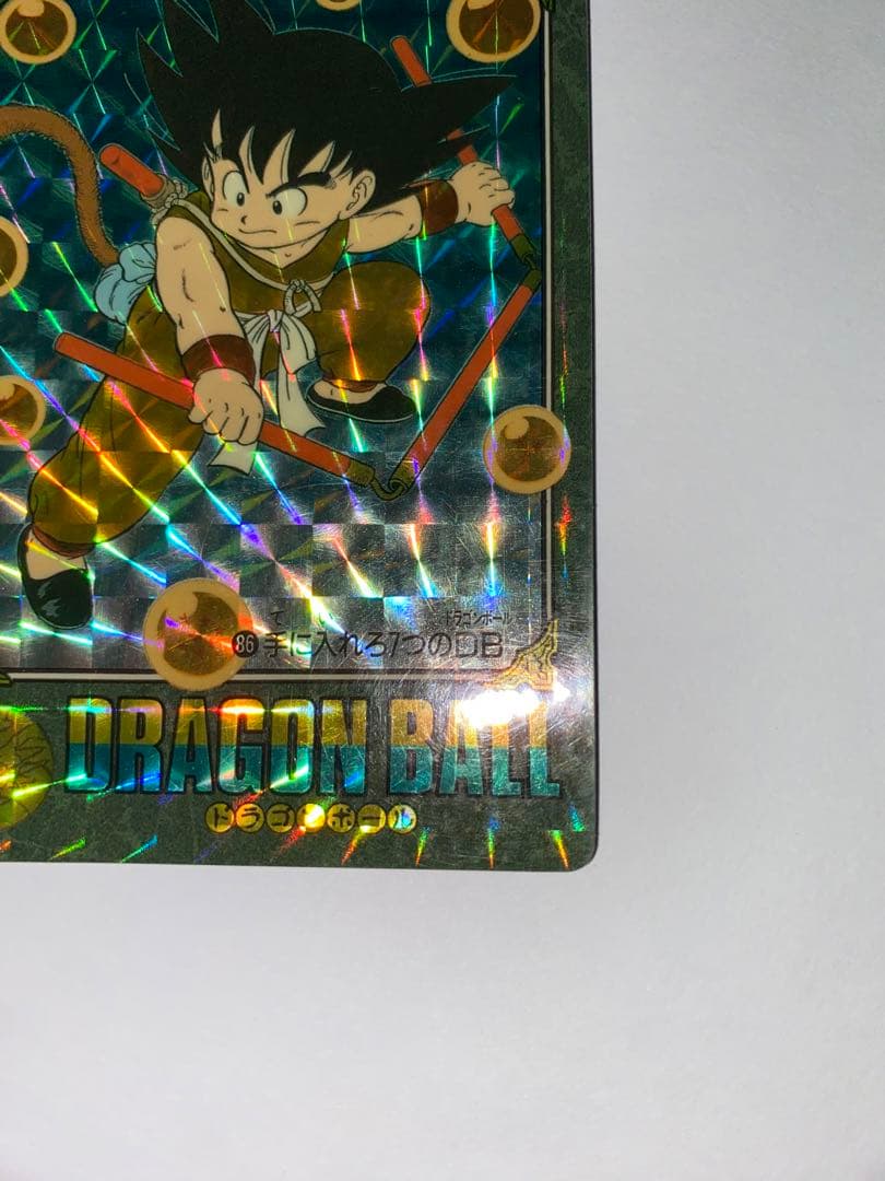 ドラゴンボール カードダス ビジュアルアドベンチャー 手に入れろ7つの