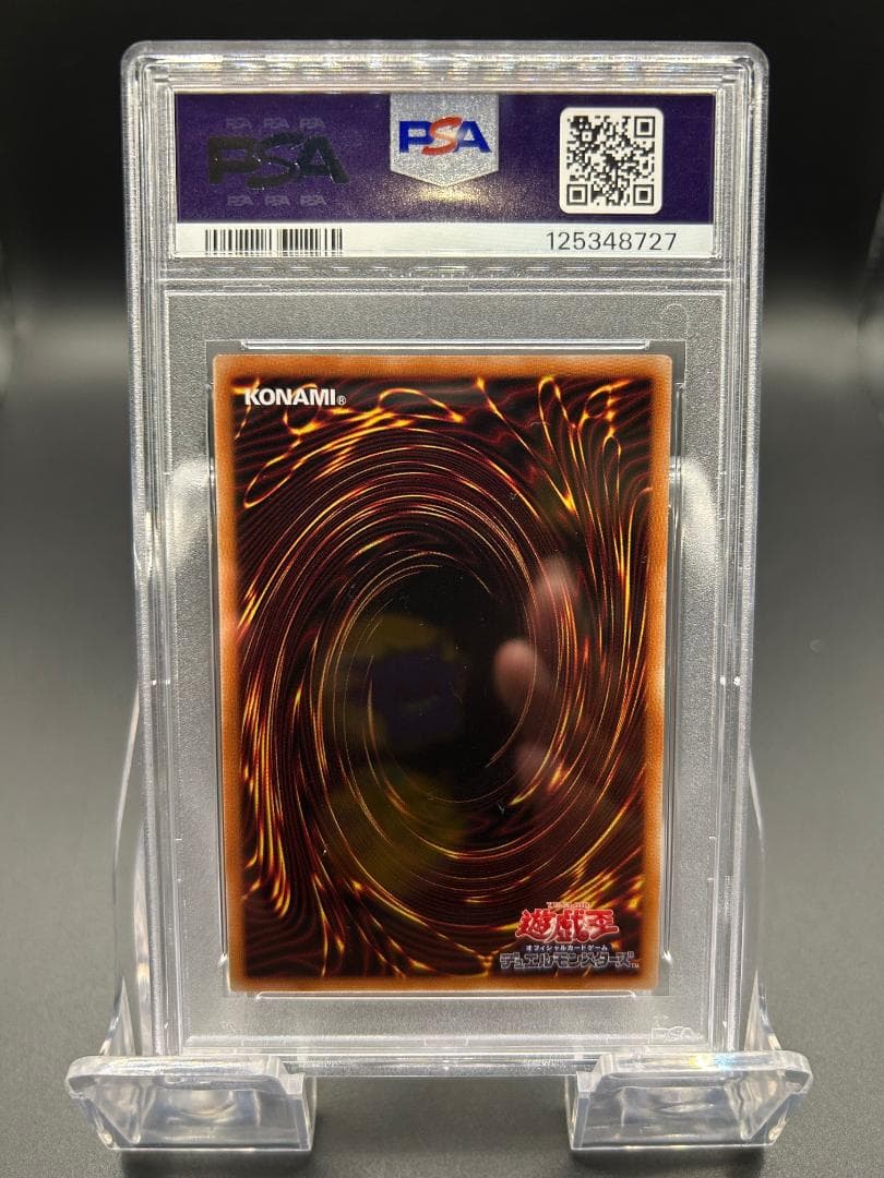 青眼の究極竜 711E-JP001 プロモ 遊戯王psa10 - メルカリ