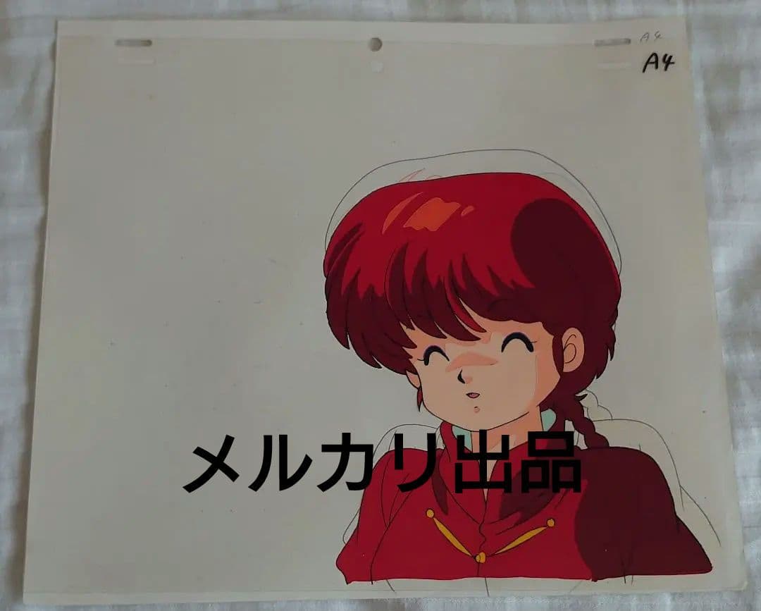 らんま1/2 当時物レア アニメ セル画 早乙女らんま ① - メルカリ