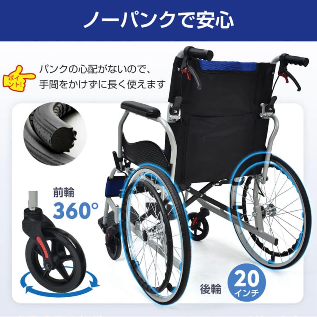 【新品・未使用】車椅子